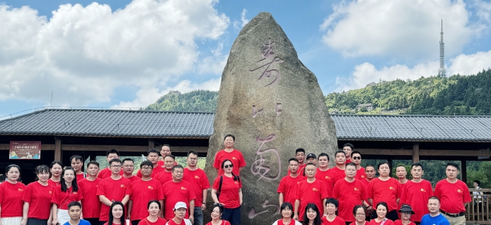 心懷感恩，向上攀登 | 海源海潤(rùn)2024南岳祈福之旅，挑戰(zhàn)不可能！