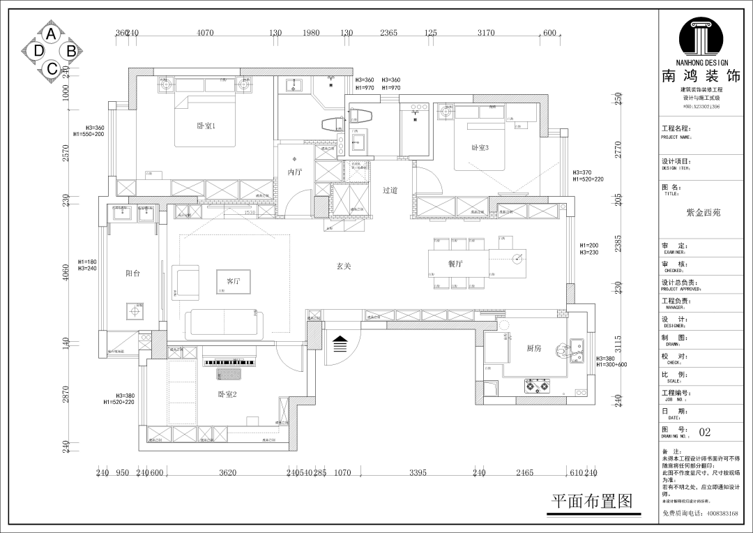 微信圖片_20201222091850.png